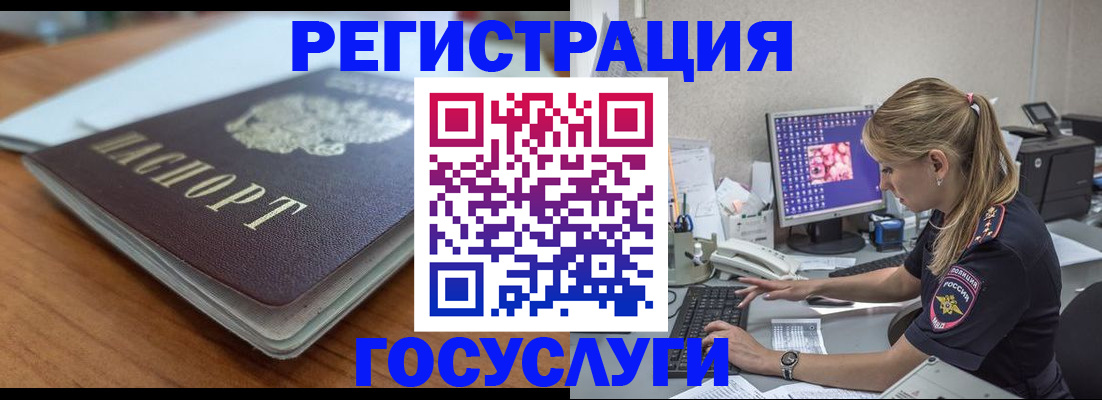 пропишу в квартире в Павлово