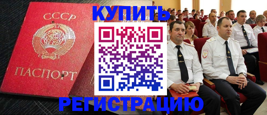временная регистрация госуслуги в Павлово